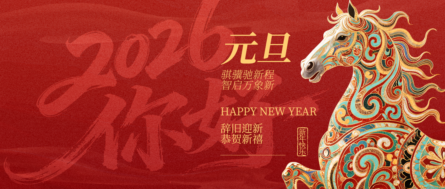 ����ӭ���� �������³̡������¹ɷ�(����)��������������ش�